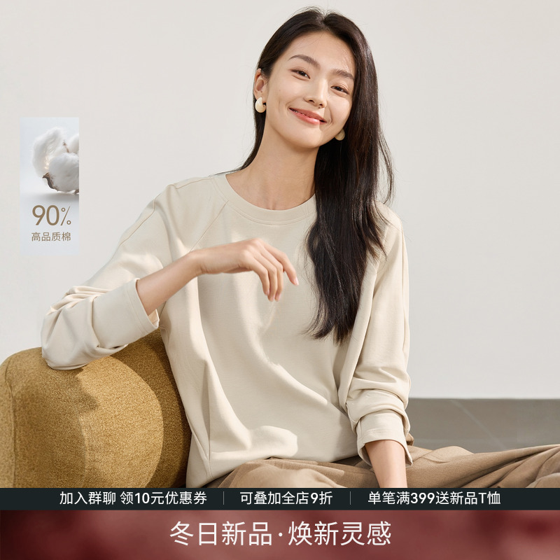 IHIMI海谧双面棉纯色卫衣