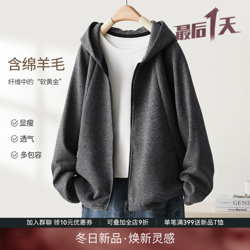 加厚连帽卫衣开衫短外套