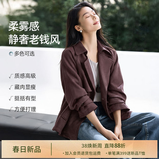 IHIMI海谧老钱风麂皮外套女款春季宽松廓形质感双排扣中长款风衣