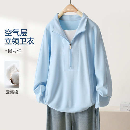 IHIMI海谧撞色假两件半拉链立领卫衣女款春季设计感休闲宽松上衣