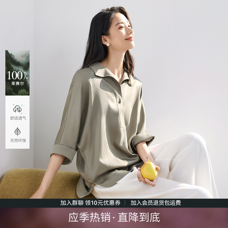 IHIMI海谧法式轻奢100莱赛尔V领衬衫女2025夏季新款极简阔版上衣