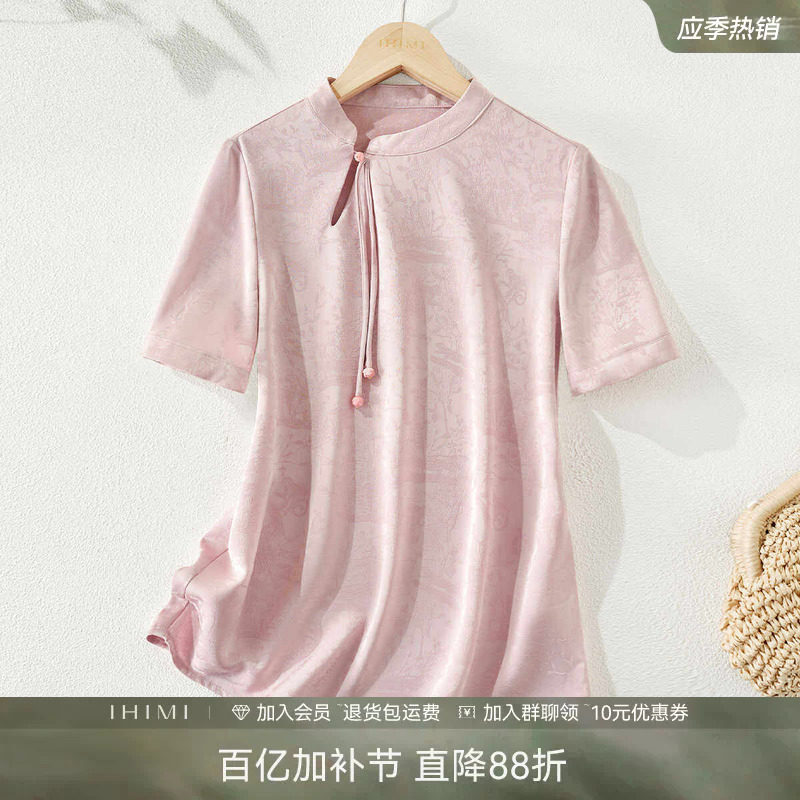 IHIMI海谧新中式国风气质衬衫女2026夏季新款提花设计感修身小衫