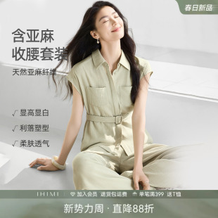 休闲通勤显瘦一整套 女款 IHIMI海谧亚麻拼接轻薄凉爽收腰套装 夏季