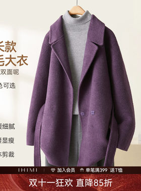 IHIMI海谧翻领羊毛中长款大衣