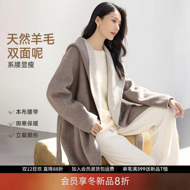 IHIMI海谧静奢风双色羊毛双面呢大衣女冬季浴袍风翻领中长款外套