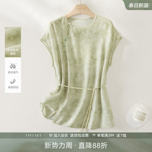 高级感时尚 女2025夏季 上衣 轻薄盎然绿意衬衫 IHIMI海谧薄雾新中式