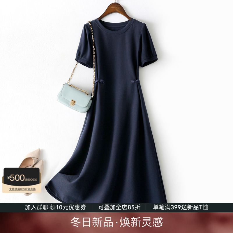 IHIMI简约休闲衬衫裙子女