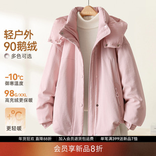 【会员8折】IHIMI海谧鹅绒轻户外连帽羽绒服女保暖加厚夹克外套