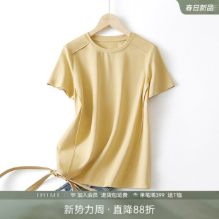 短袖 修身 显瘦百搭上衣 新款 IHIMI海谧简约圆领纯色棉T恤女2026夏季