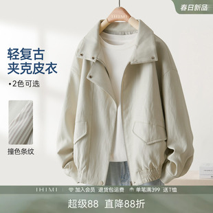 IHIMI海谧蛋白皮翻领飞行员夹克皮衣女款春季复古高级感短款外套