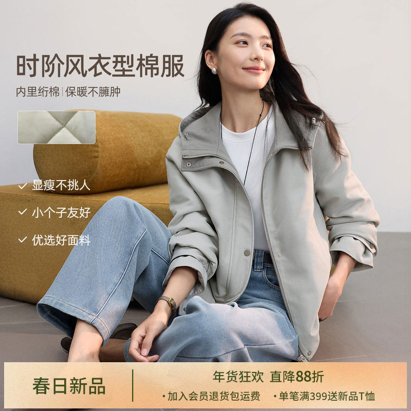 IHIMI海谧休闲简约气质巨好看的棉衣外套女冬季时尚百搭短款上衣,女装/女士精品,风衣,淘宝优惠券,粉丝福利购,淘宝优惠卷