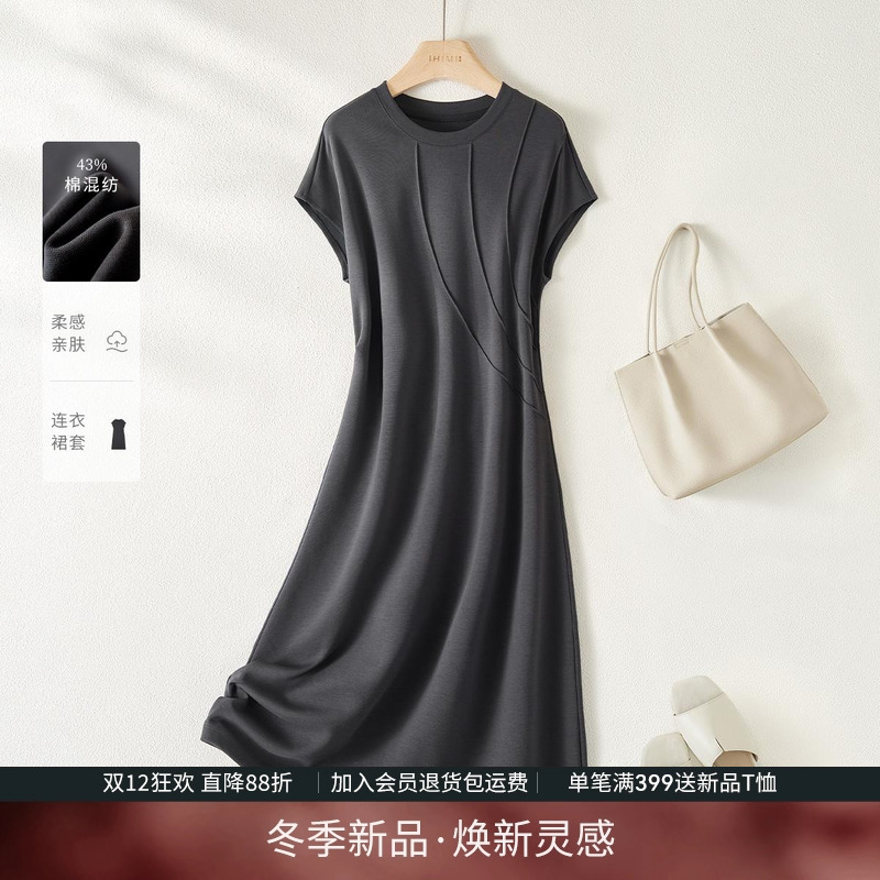松弛感宽松连袖纹理连衣裙