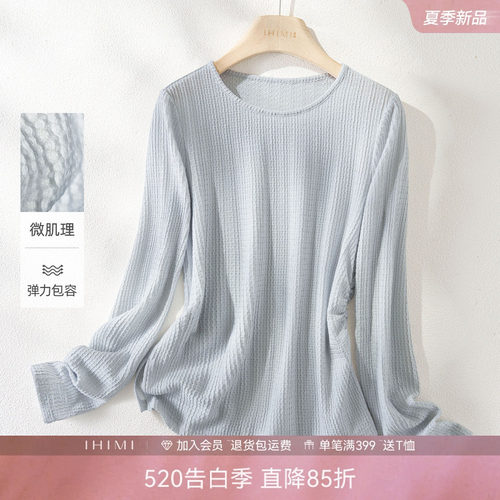 IHIMI海谧长袖收腰显瘦T恤女