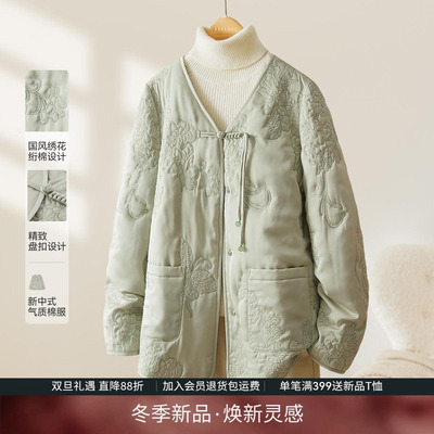 IHIMI海谧断面国风绣花衔棉开衫