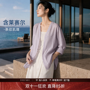 IHIMI海谧莱赛尔条纹V领七分袖轻薄透气衬衫夏季女休闲通勤风上衣
