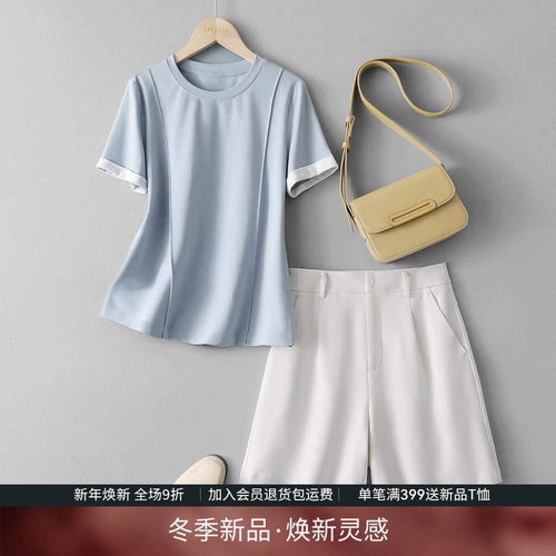 IHIMI海谧撞色棉T恤短裤两件套女