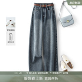 女款 高腰显瘦裤 秋季 长裤 子 新款 IHIMI海谧复古高级质感牛仔阔腿裤