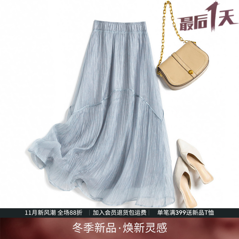 IHIMI海谧高级感仙女裙半身裙女