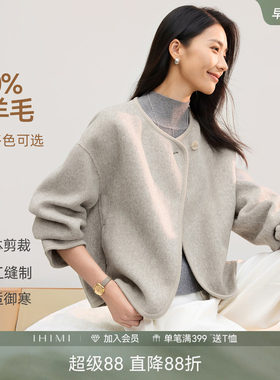 IHIMI海谧100绵羊毛手工大衣
