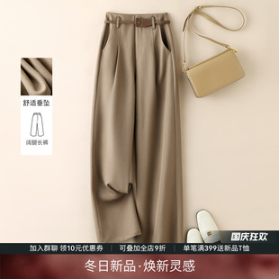 長褲 IHIMI海謐氣質(zhì)高腰直筒褲 新款 褲 休閑褲 西裝 女2025秋季 闊腿褲
