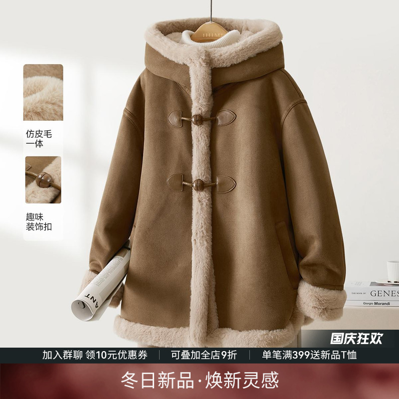 香醇拿铁皮毛一体羊羔毛外套