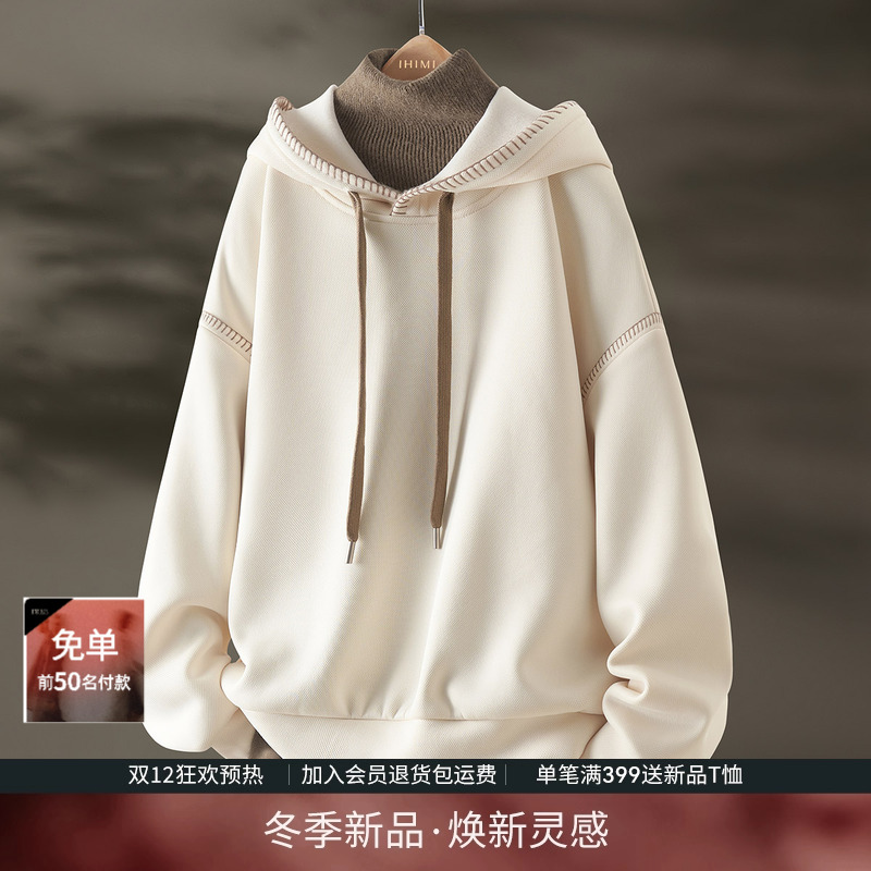 IHIMI春秋春装连帽卫衣女