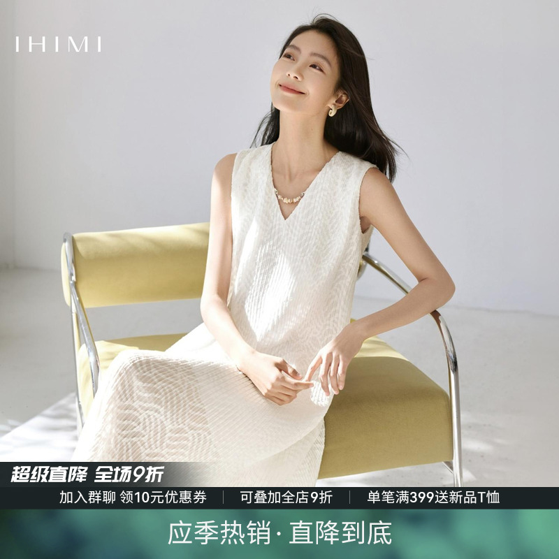 法式慵懒度假背心连衣裙