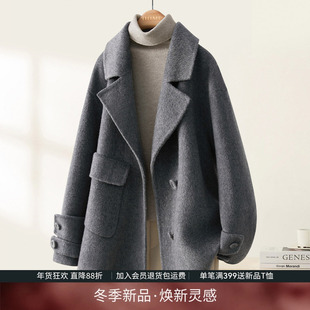 IHIMI海谧高级感灰色双面呢短款大衣女2025冬季新款气质毛呢外套