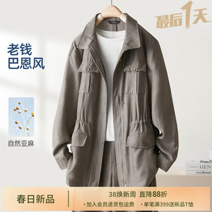 IHIMI海谧老钱巴恩风莱赛尔亚麻多口袋立领外套女中长款收腰上衣