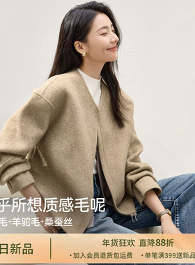 HIMI海谧羊驼毛桑蚕丝绵羊毛双面呢大衣女冬季高级感保暖毛呢外套