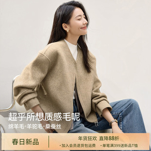 HIMI海谧羊驼毛桑蚕丝绵羊毛双面呢大衣女冬季高级感保暖毛呢外套