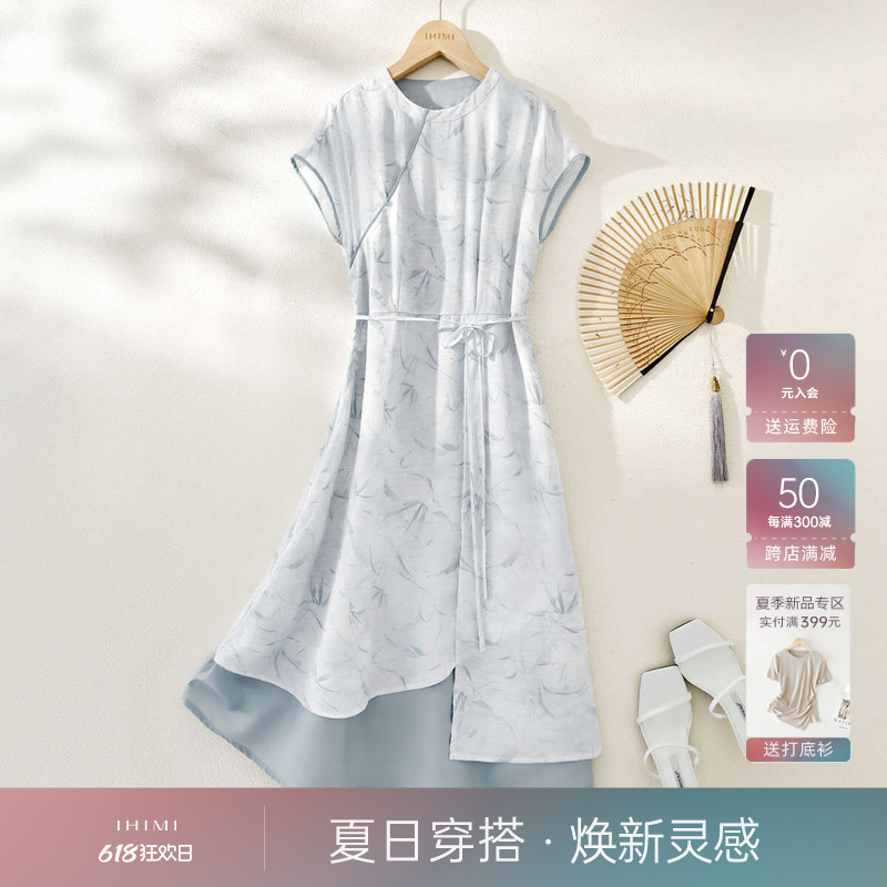 IHIMI海谧新中式假两件连衣裙女2024夏季新款国风优雅气质裙子