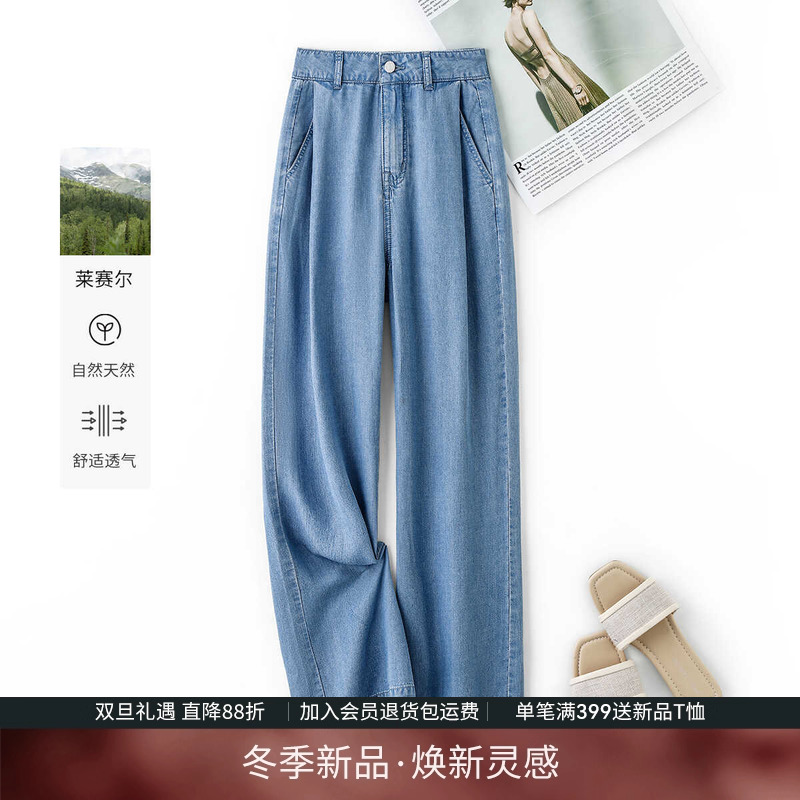 IHIMI海谧直筒牛仔裤夏季