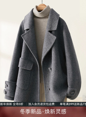 IHIMI海谧高级感灰色双面呢短款大衣女2025冬季新款气质毛呢外套