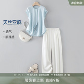 连袖 直筒裤 上衣两件套 春夏女新款 IHIMI海谧莱赛尔亚麻肌理感套装