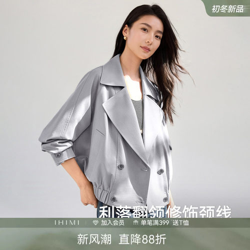 IHIMI海谧老钱风短外套女
