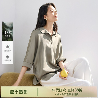 法式轻奢100莱赛尔V领衬衫