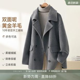 IHIMI海谧翻领简约翻领双面呢羊毛大衣冬季 女宽松毛呢短外套 新款