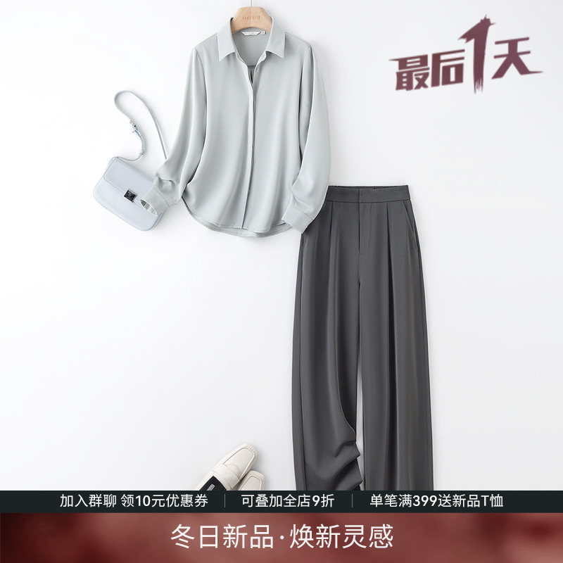 IHIMI海谧轻奢高级感时尚套装