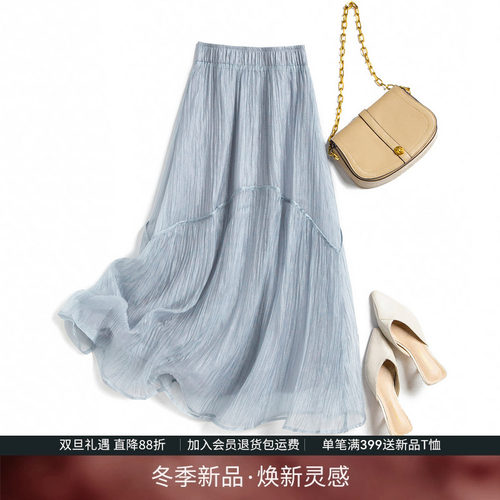 IHIMI海谧高级感仙女裙半身裙女