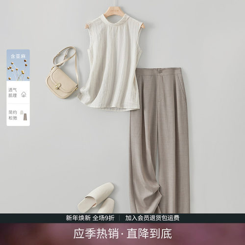 轻薄T恤显瘦上衣阔腿裤套装
