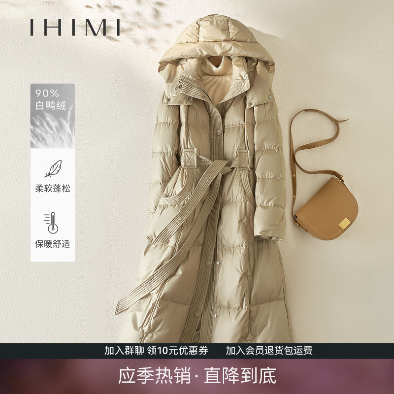 【200g+含绒量】90白鸭绒羽绒服