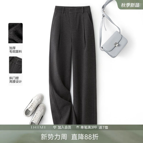 毛呢西装裤呢料休闲裤