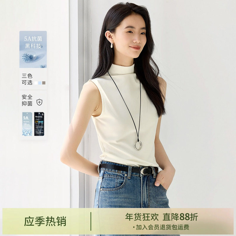 IHIMI海谧小众半高领无袖打底背心女秋季修身纯色T恤内搭时尚上衣,女装/女士精品,背心吊带,淘宝优惠券,粉丝福利购,淘宝优惠卷