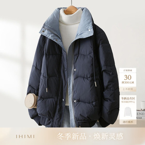 IHIMI海谧时尚撞色加厚保暖棉衣女2024冬季新款百搭棉服棉袄外套
