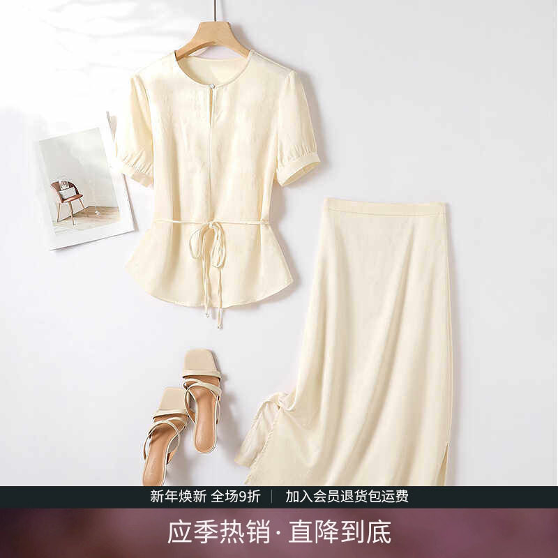 海谧新中式衬衫半身裙两件套