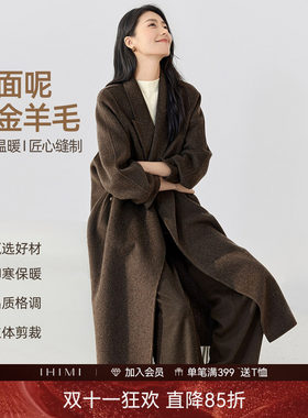 IHIMI海谧简雅长廓双面羊毛大衣