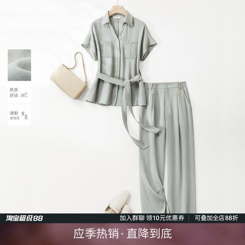 凉感修身衬衫直筒裤两件套