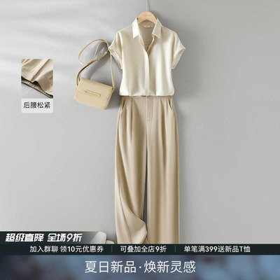 IHIMI海谧缎面衬衫休闲裤两件套