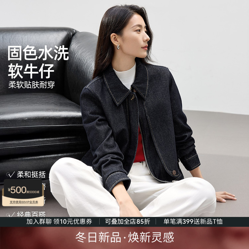 IHIMI海谧时髦撞色云柔棉外套